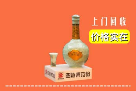 长葛市回收四特酒